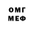 БУТИРАТ BDO verylittleghost
