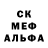 АМФЕТАМИН 97% gennie masslingo