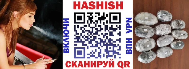 Купить  Полевской  Гашиш хэш 
