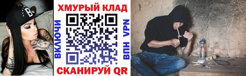 ГЕРОИН Heroin  Купить закладки  Полевской 