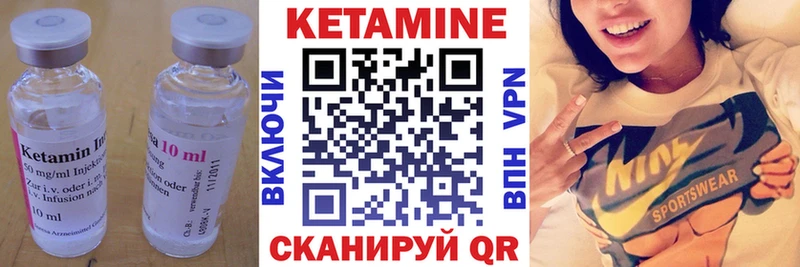 Купить где  Полевской  КЕТАМИН ketamine 