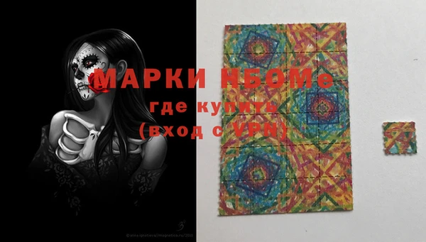 кокаин премиум Лихославль
