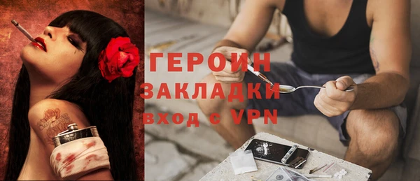 кокаин премиум Лихославль