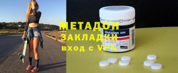 кокаин премиум Лихославль