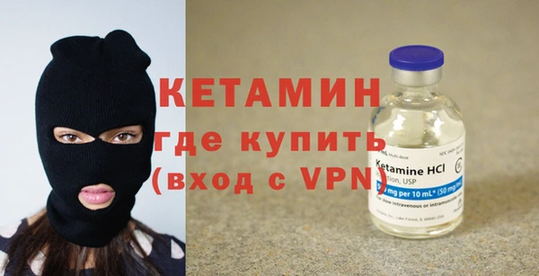 кокаин премиум Лихославль
