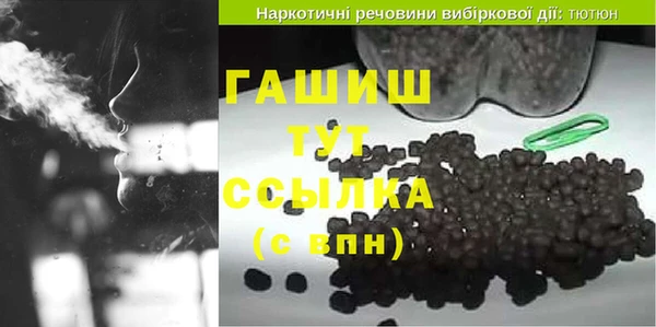меф VHQ Липки