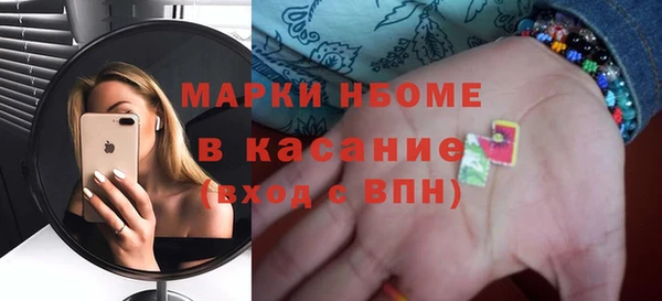 кокаин премиум Лихославль