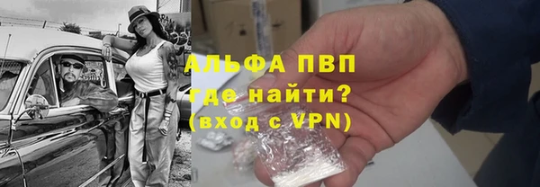 кокаин премиум Лихославль