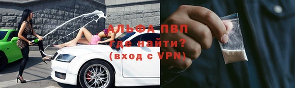 меф VHQ Липки
