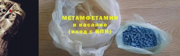 кокаин премиум Лихославль
