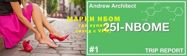 кокаин премиум Лихославль