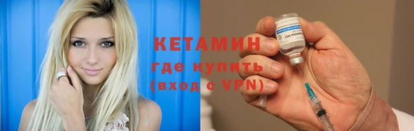 кокаин премиум Лихославль