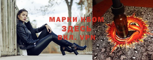 скорость Лиски