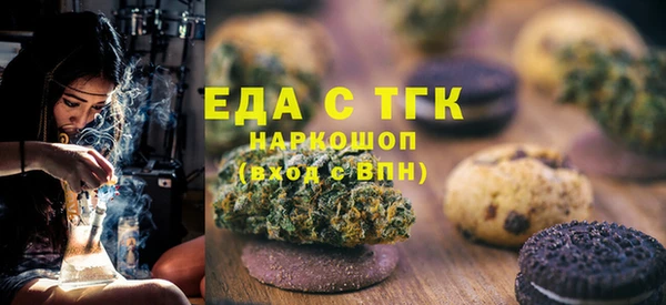 кокаин премиум Лихославль