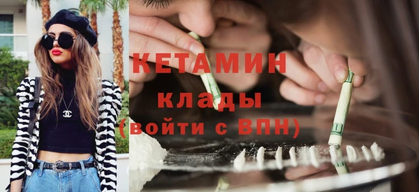 меф VHQ Липки