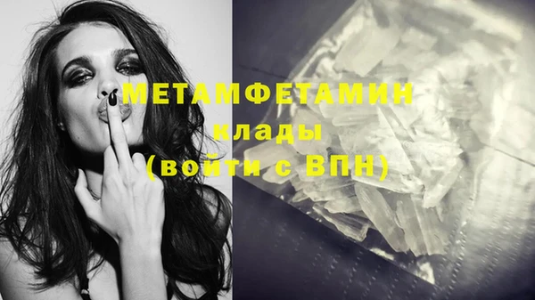 кокаин премиум Лихославль