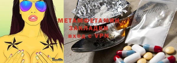 кокаин премиум Лихославль