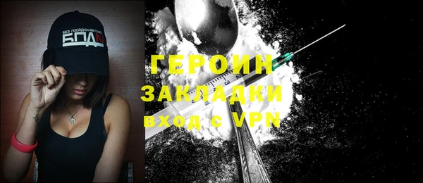 кокаин премиум Лихославль