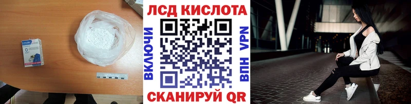 LSD-25 экстази ecstasy Полевской