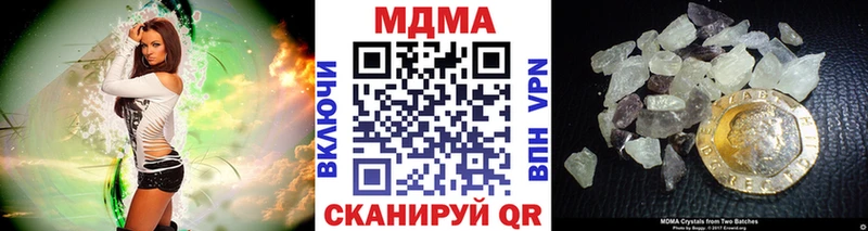 Купить  Полевской  МДМА Molly 