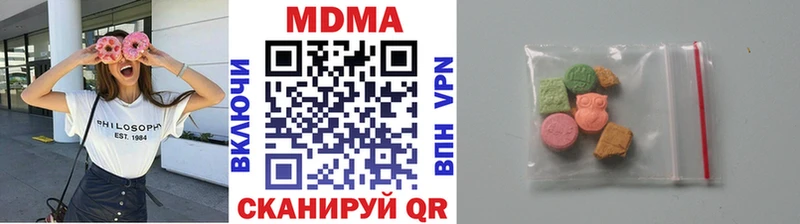 МДМА VHQ Полевской