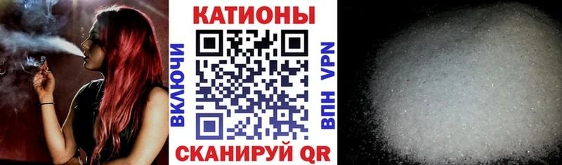 Купить где  Полевской  Мефедрон кристаллы 