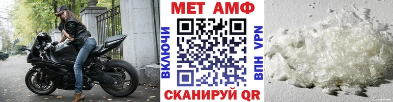 Метамфетамин мет Полевской
